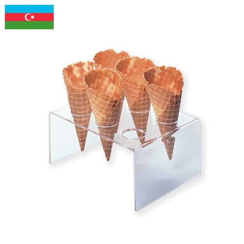 вафельный рожок из Азербайджана