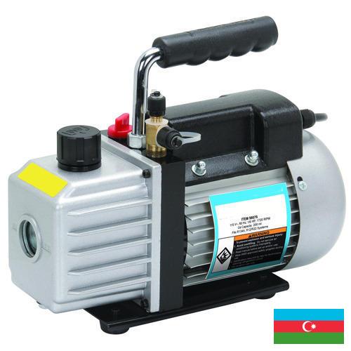 Вакуумные насосы из Азербайджана