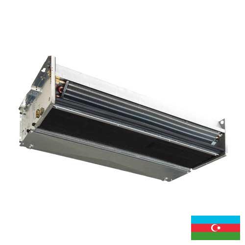 Вентиляторные блоки из Азербайджана