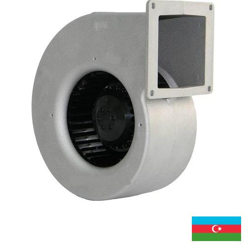 Вентиляторы центробежные из Азербайджана