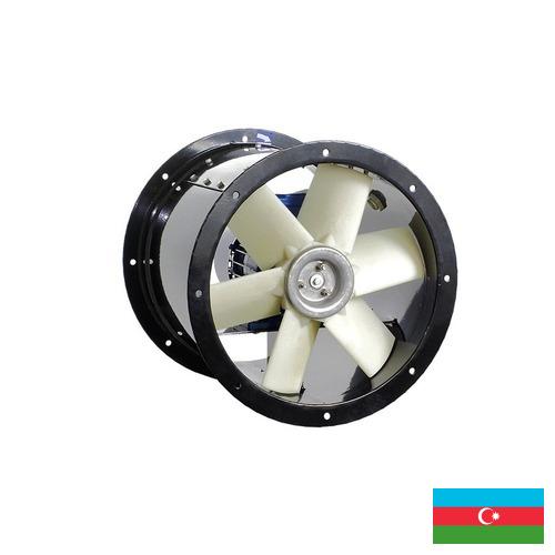 Вентиляторы осевые из Азербайджана