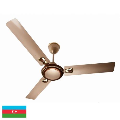 Вентиляторы потолочные из Азербайджана