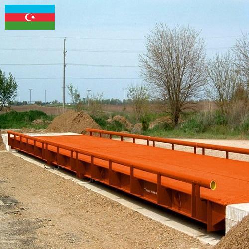 Весы автомобильные из Азербайджана