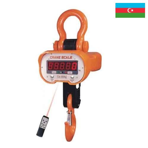 Весы крановые из Азербайджана