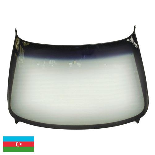 ветровое стекло из Азербайджана