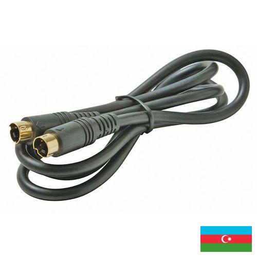 Видеокабели из Азербайджана