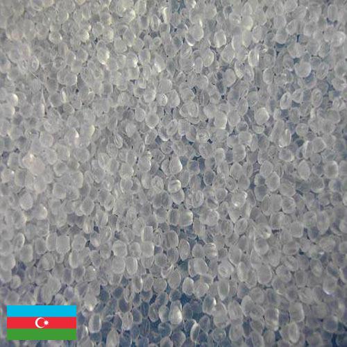 Винилацетат из Азербайджана