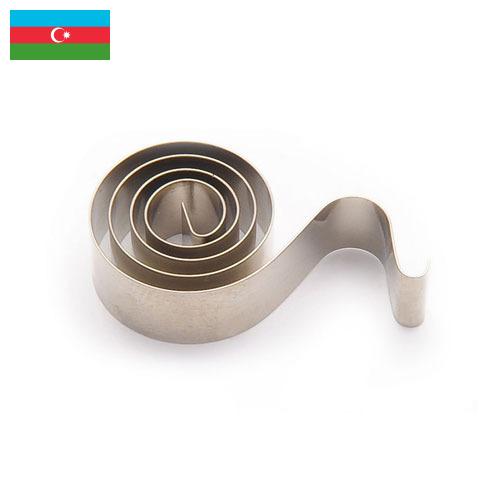 винтовая пружина из Азербайджана