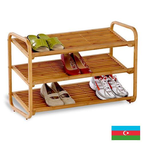 Вкладыши для обуви из Азербайджана