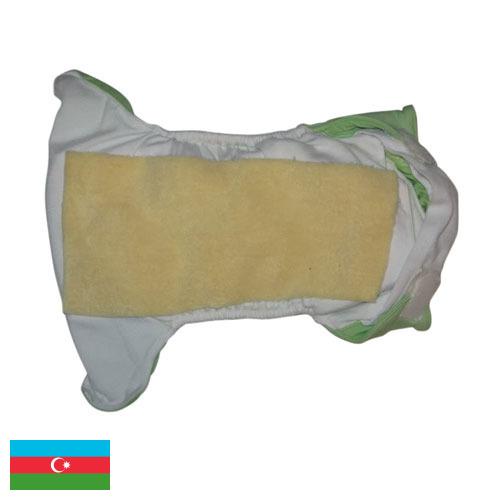 Вкладыши для подгузников из Азербайджана
