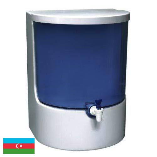 Водоочистители из Азербайджана