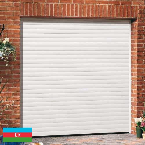ворота гаражные из Азербайджана