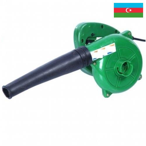 Воздуходувки из Азербайджана