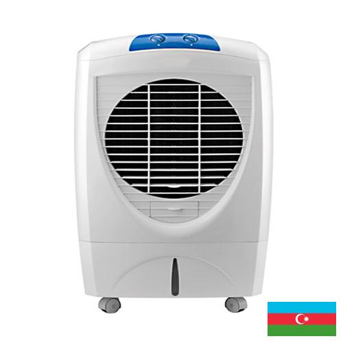 Воздухоохладители из Азербайджана