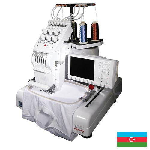 Вышивальные машины из Азербайджана