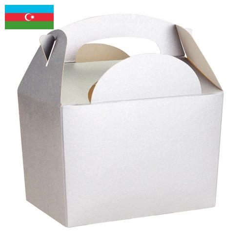 Ящики для пищевых продуктов из Азербайджана