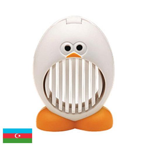 Яйцерезки из Азербайджана