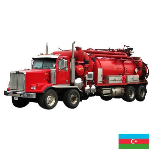 Загрузчик вакуумный из Азербайджана