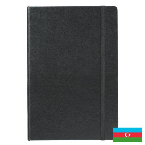 заменитель кожи из Азербайджана