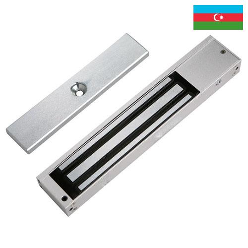 Замки электромагнитные из Азербайджана