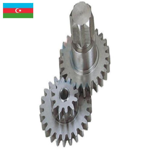 запасные части для оборудования из Азербайджана