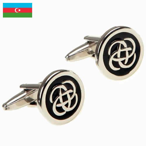Запонки из Азербайджана