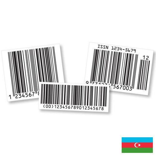 Защитные этикетки из Азербайджана