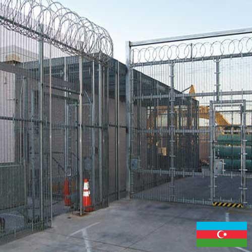 Защитные ограждения из Азербайджана