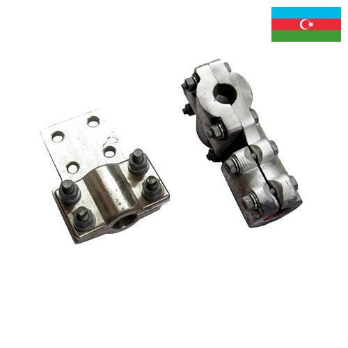 Зажимы плашечные из Азербайджана