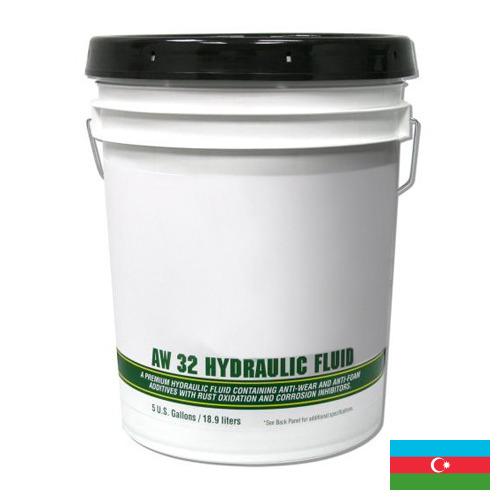 Жидкости гидравлические из Азербайджана