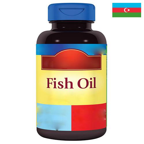 Жир рыбий из Азербайджана