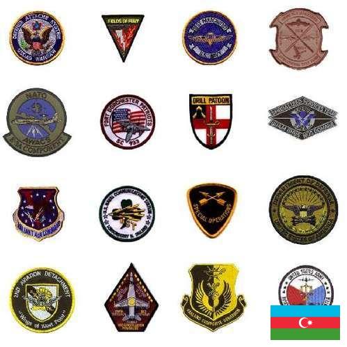 Значки из Азербайджана