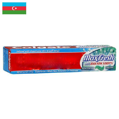 Зубные пасты из Азербайджана