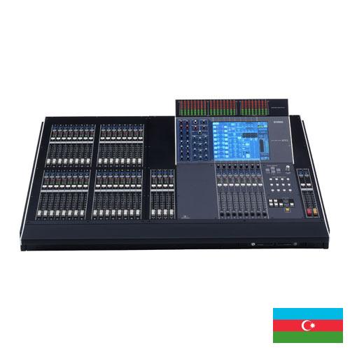 Звуковое оборудование из Азербайджана
