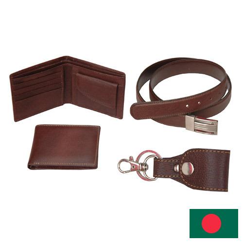 изделия из кожи из Бангладеша