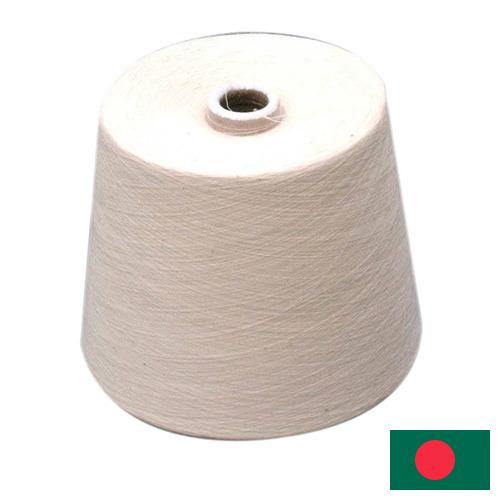 пряжа хлопок из Бангладеша