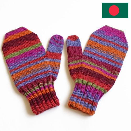 Варежки из Бангладеша