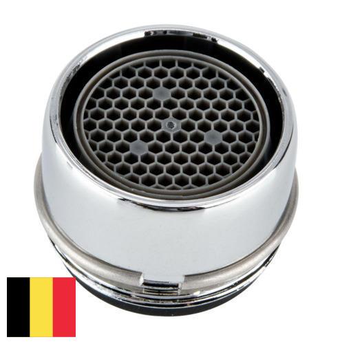 Аэратор для смесителя из Бельгии