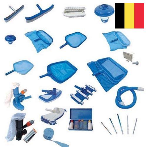 Аксессуары для бассейнов из Бельгии