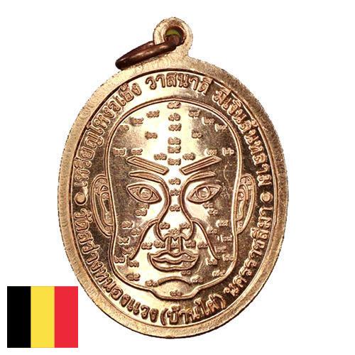 Амулеты из Бельгии