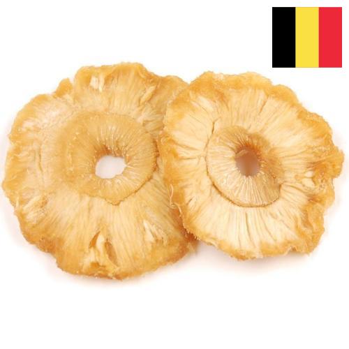 Ананас сушеный из Бельгии