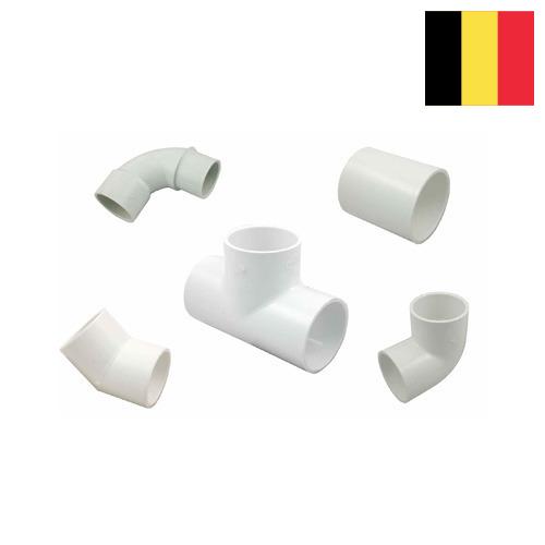 Арматура сантехническая из Бельгии