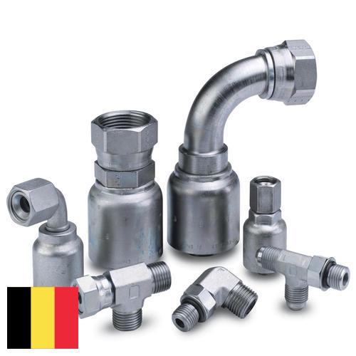 Арматура трубопроводная из Бельгии