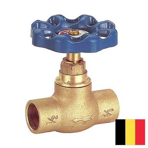 Арматура запорная из Бельгии