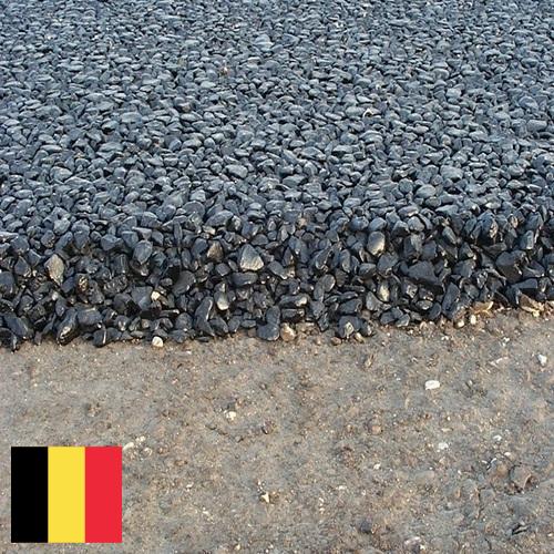 Асфальтобетон из Бельгии