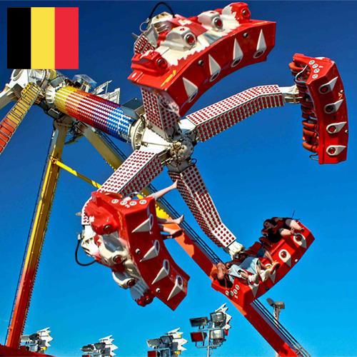 Аттракционы из Бельгии