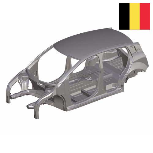 Автомобильные кузова из Бельгии