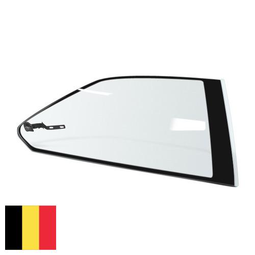 Автомобильные стекла из Бельгии