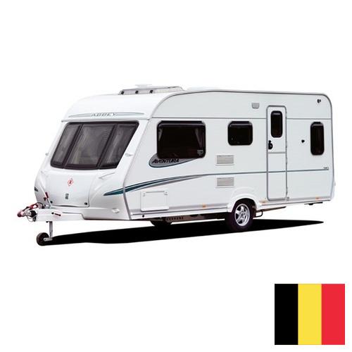 автоприцепа из Бельгии