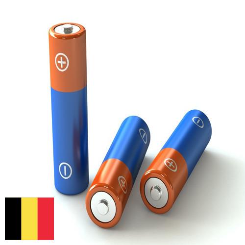 Батарейки из Бельгии